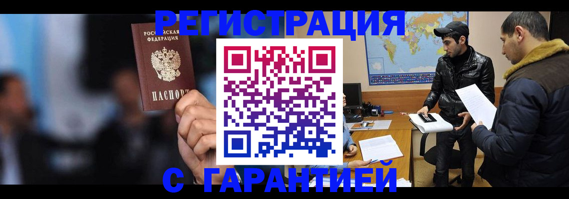 форма 3 в Завитинске